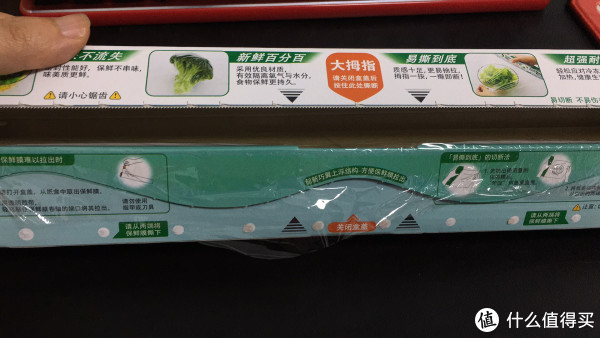 烘焙大讲堂 篇八：市面上销售的保鲜膜都安全么？9款保鲜膜使用测评