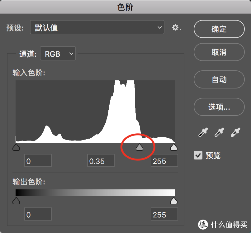 P图压箱绝活分享！我私藏的P图神器及产品图拍摄后期技巧分享！