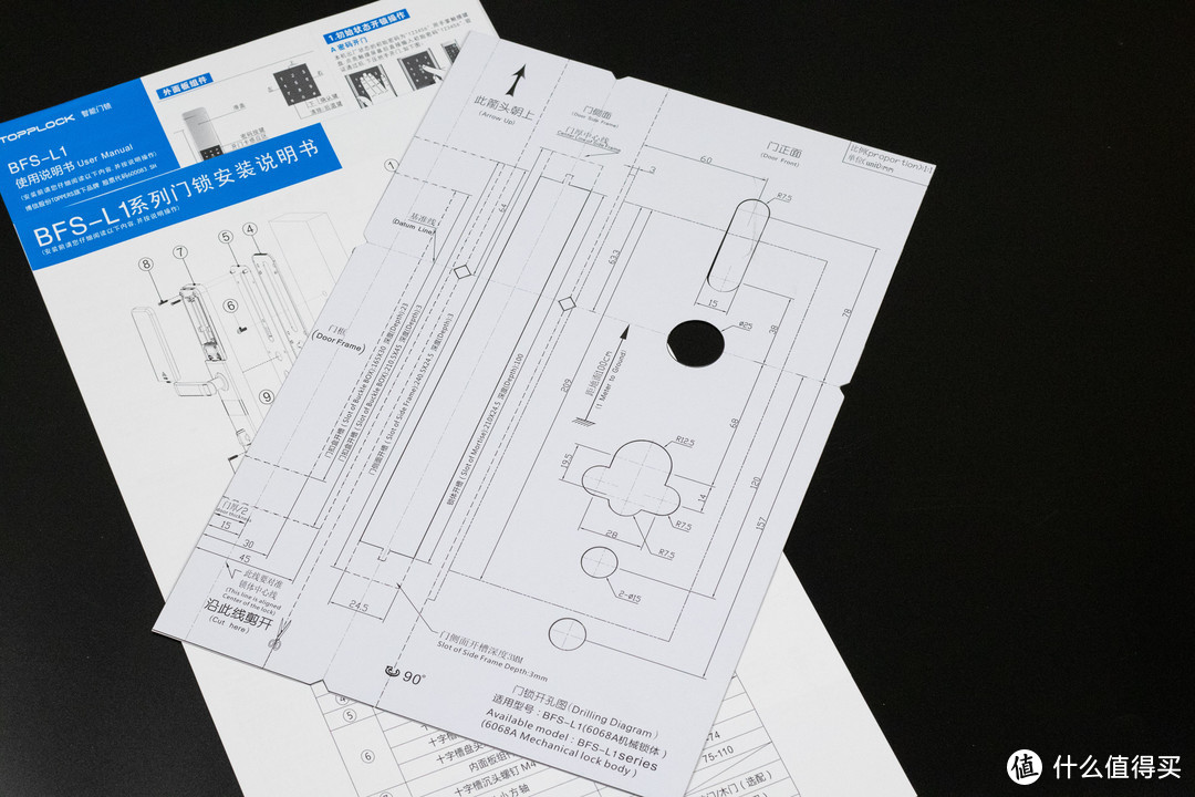 “智能”还是“多功能”？TOPPLOCK L1智能门锁使用体验