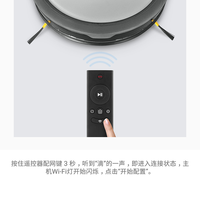 科沃斯 倾城 DG710 扫拖一体机器人使用总结(APP|充电|清扫)
