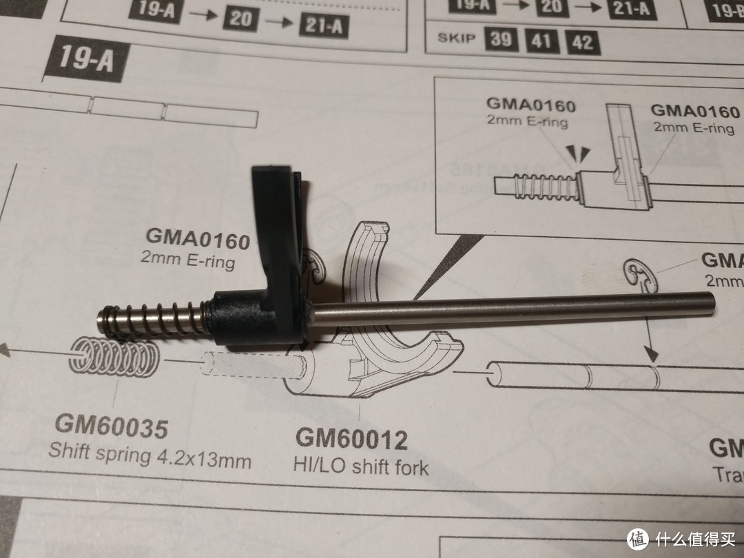 管架车中的性能王者—Gmade GOM Plus拼装过程