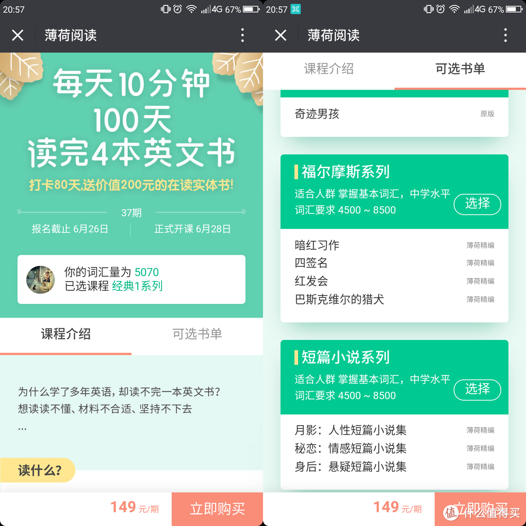 学好英语的关键工具不是这些APP，也不是这些书籍，而是这个...