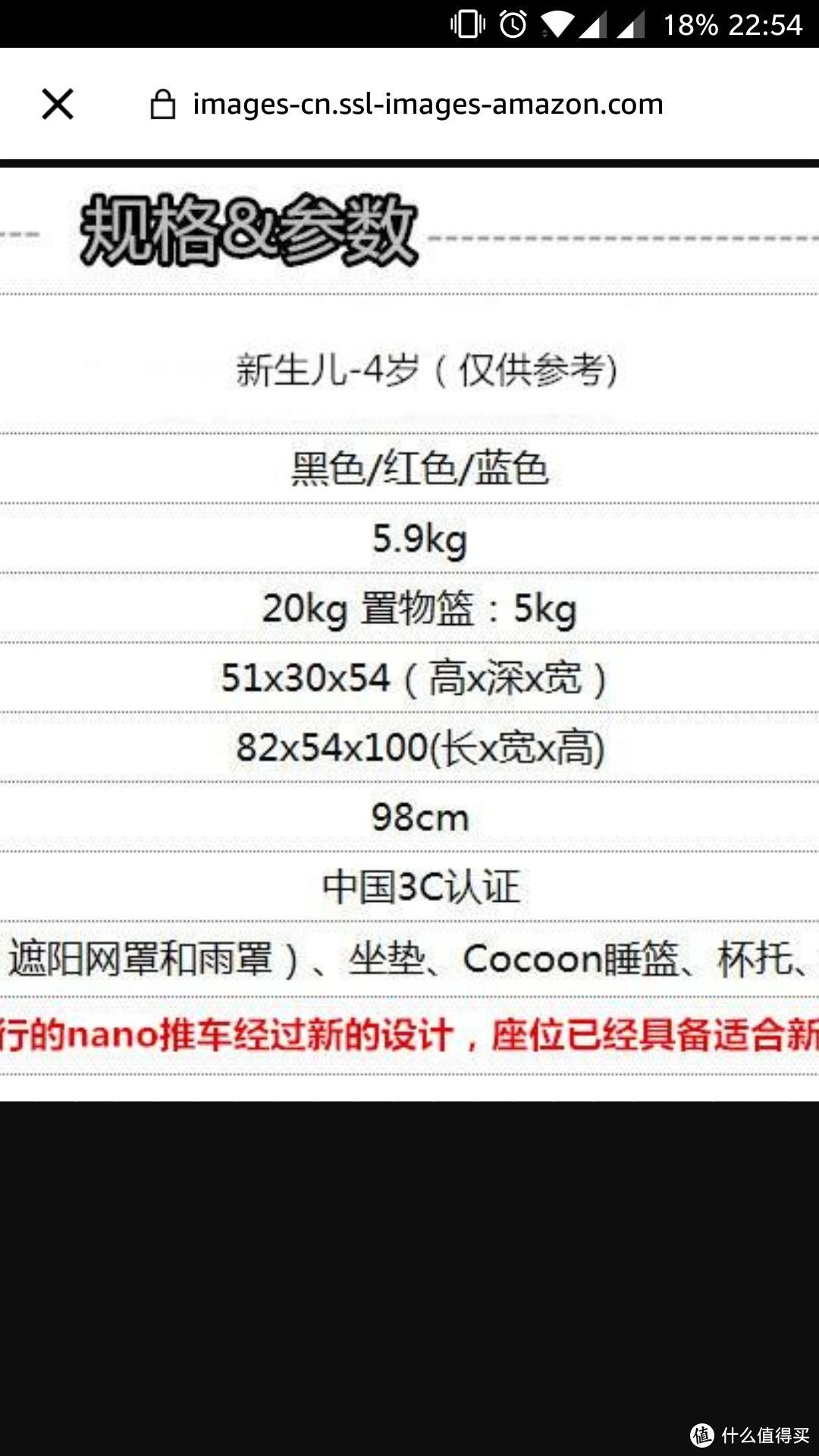 Mountain buggy nano V2和Phil&teds go小车轻度对比