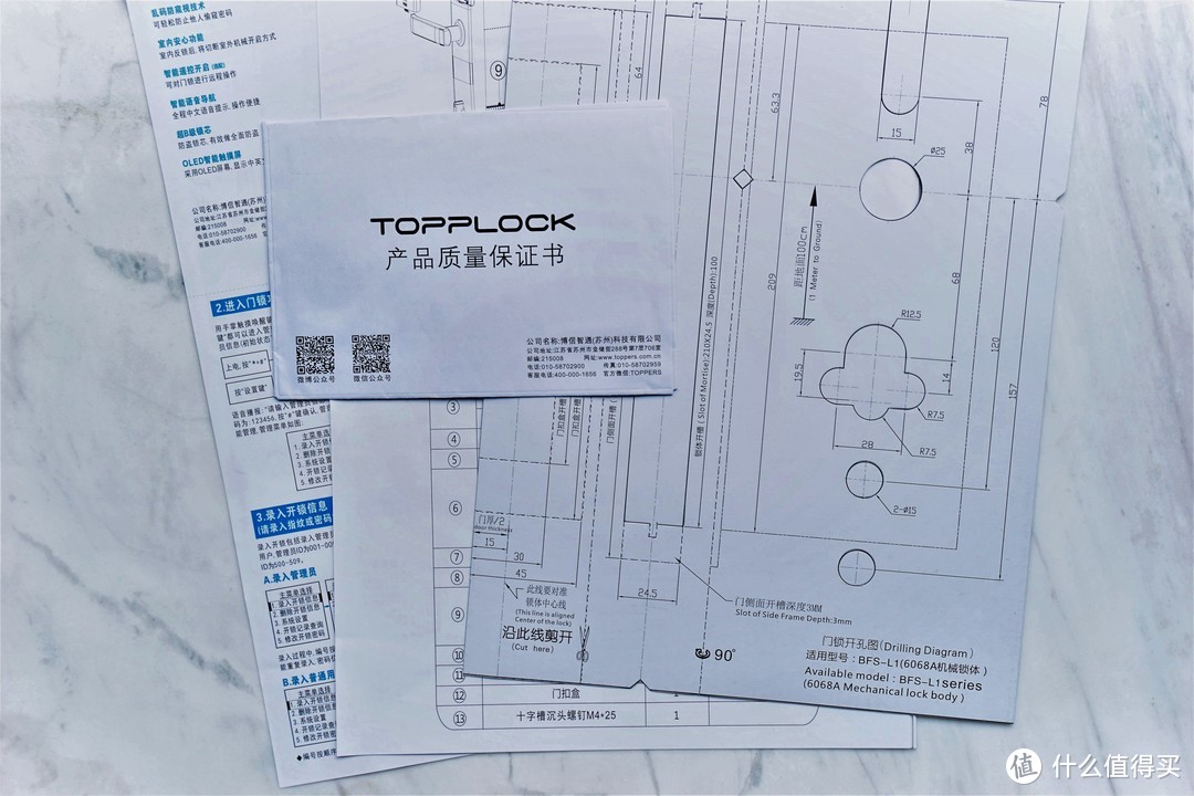 古铜色的智能守护者 - TOPPLOCK L1智能门锁体验报告