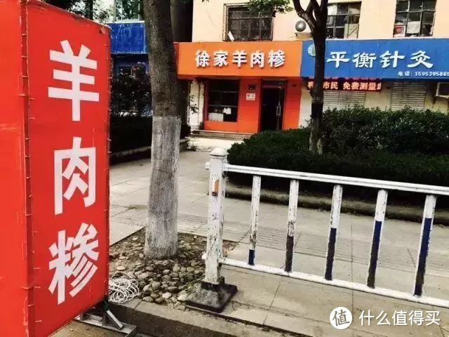 考棚街与八小集街东20米路南