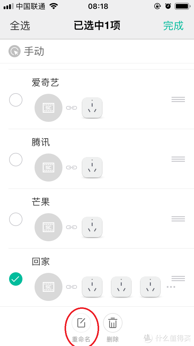 小爱同学+空调伴侣 简单控制家电实现懒癌生活