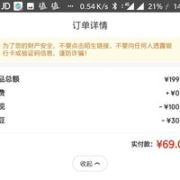 TOPPERS E2 主动降噪入耳式耳机开箱设计(包装|麦克风|降噪开关)