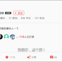 小米3手环使用总结(手环带|计步|菜单切换|大小|屏幕)