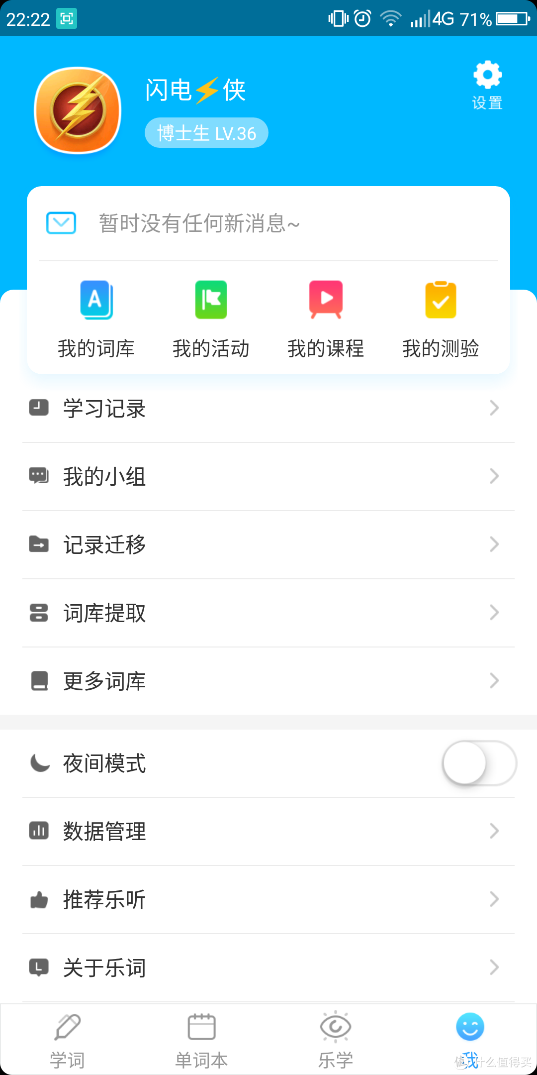 学好英语的关键工具不是这些APP，也不是这些书籍，而是这个...