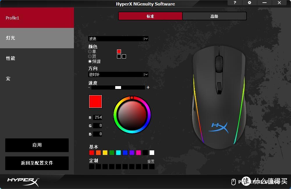 Shera爸的拆解评测之三：HyperX Pulsefire Surge RGB巨浪全网首拆