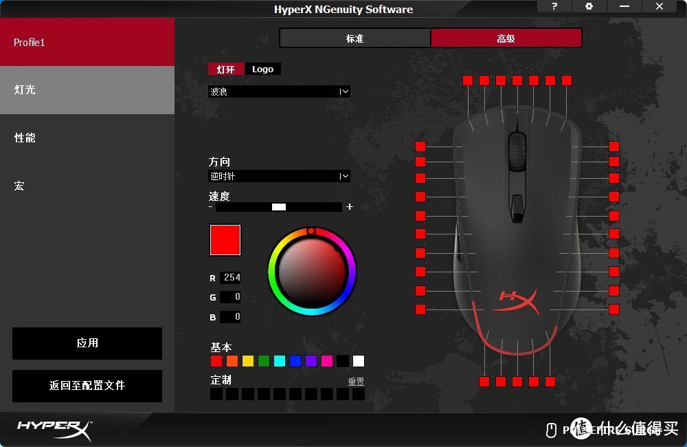 Shera爸的拆解评测之三：HyperX Pulsefire Surge RGB巨浪全网首拆