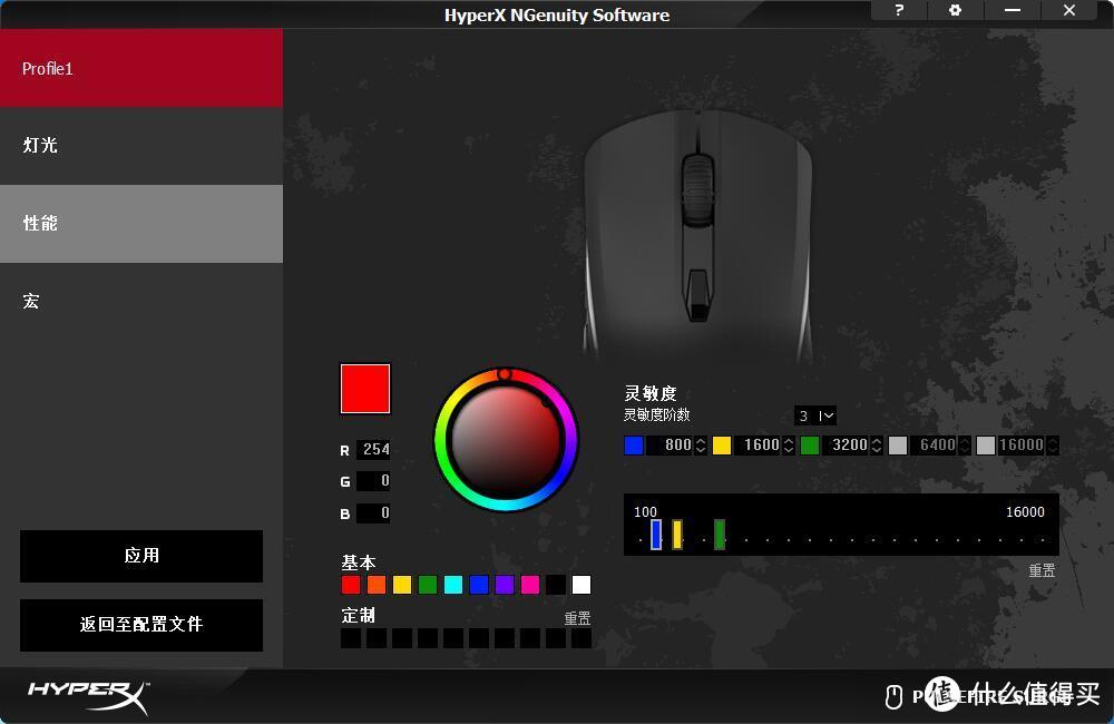 Shera爸的拆解评测之三：HyperX Pulsefire Surge RGB巨浪全网首拆