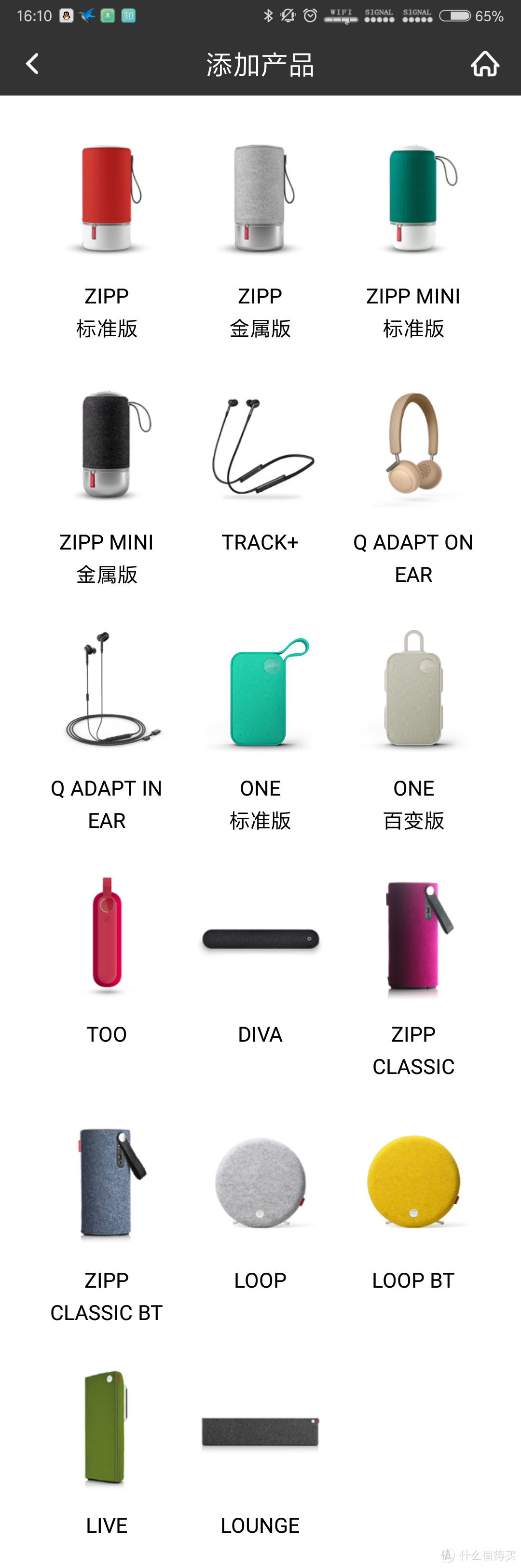 静而不凡——LIBRATONE 小鸟音响 Q ADAPT 蓝牙降噪耳机体验