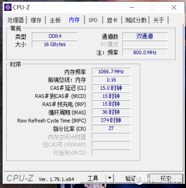 便宜的红色马甲—Team 十铨 火神系列 DDR4 2400 8G 红色 台式机内存