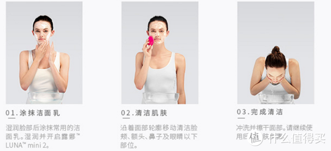 她的名字叫露娜—FOREO 斐珞尔 LUNA mini2 电动洁面仪 体验