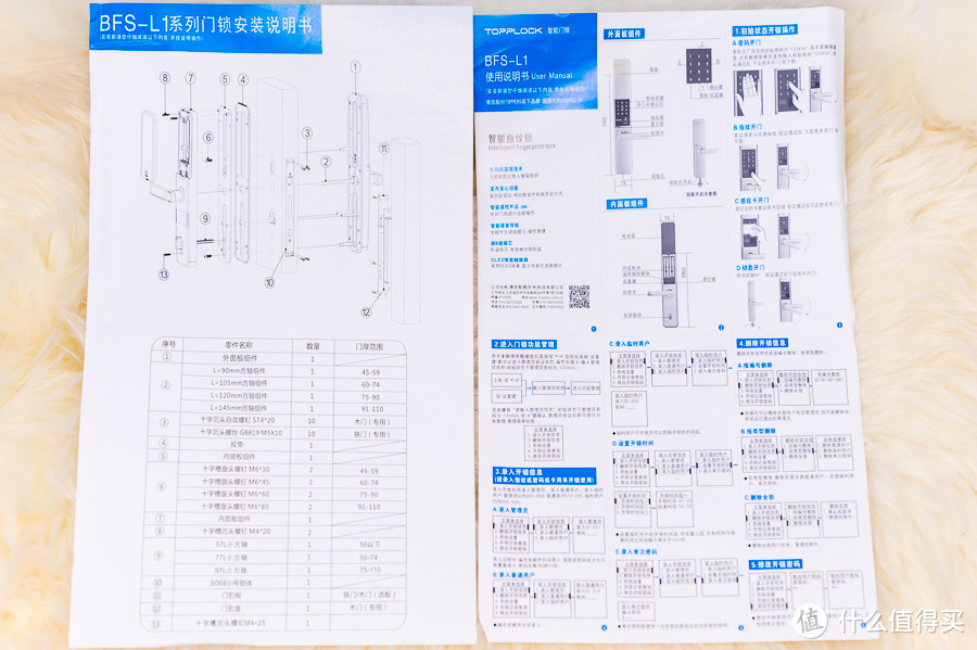 遛狗终于不用再带钥匙！TOPPLOCK L1 智能门锁拯救强迫症，出门无需再检查三大件！