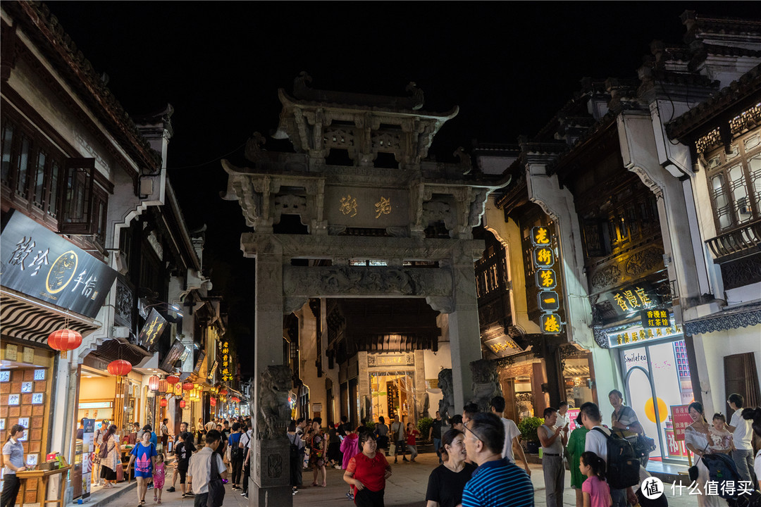 住古村，登黄山，品古韵——有一种文化叫徽州（上篇）