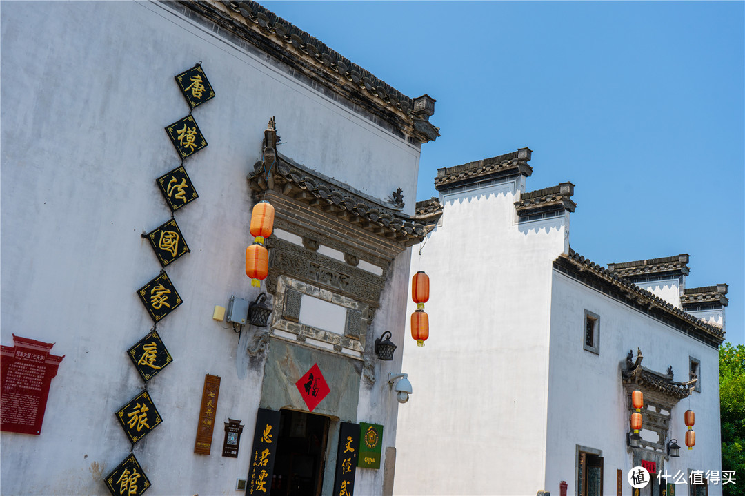 住古村，登黄山，品古韵——有一种文化叫徽州（上篇）