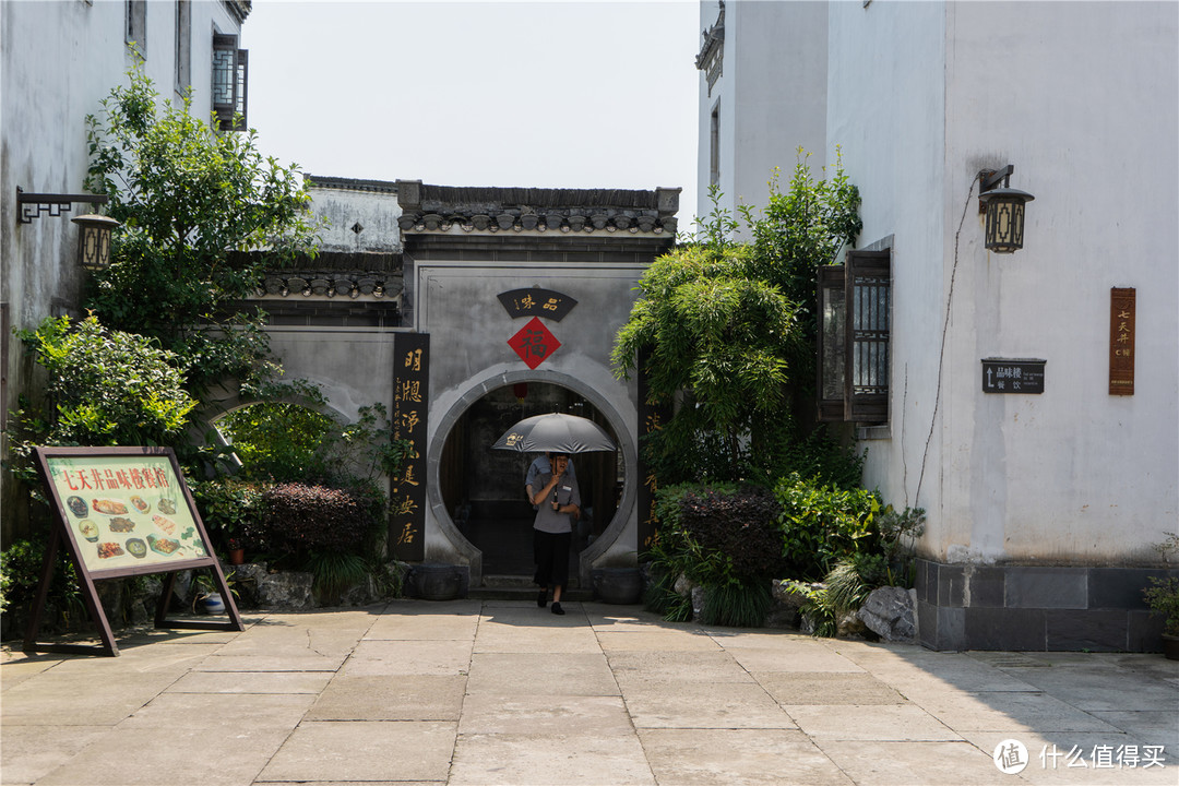 住古村，登黄山，品古韵——有一种文化叫徽州（上篇）