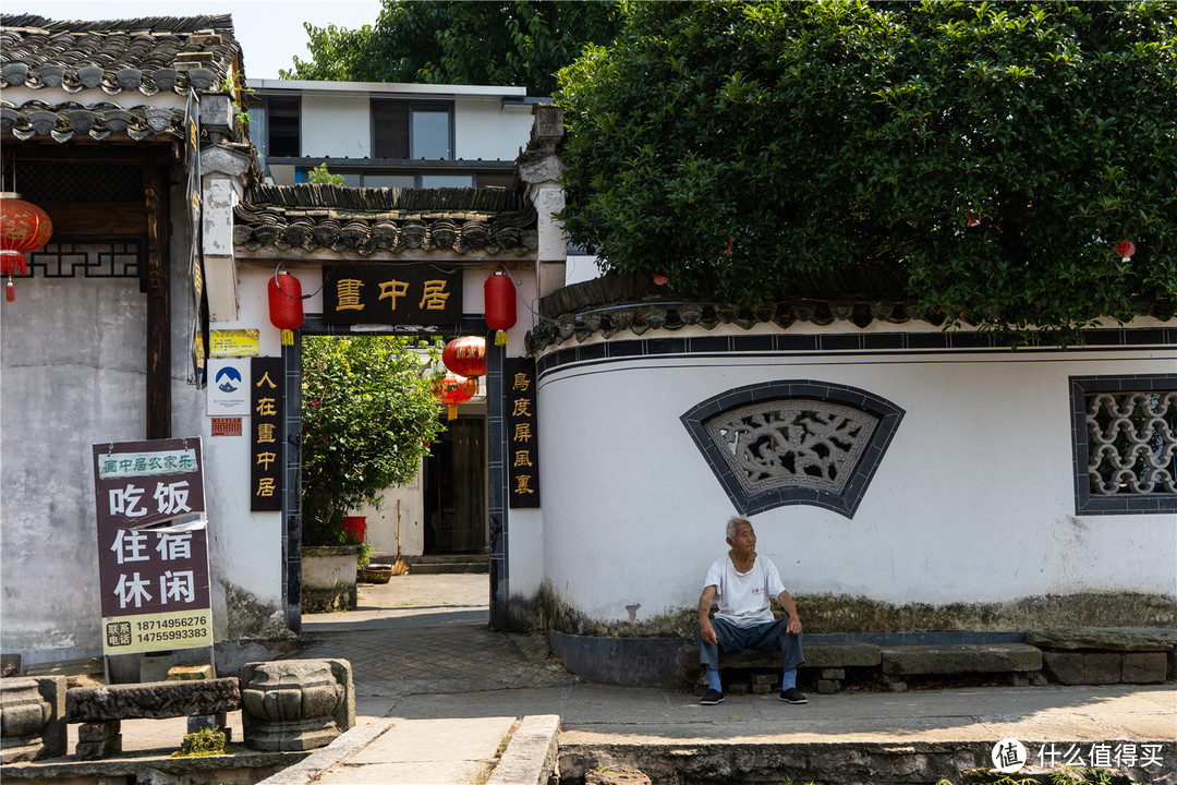 住古村，登黄山，品古韵——有一种文化叫徽州（上篇）