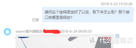 并不是完美的水桶——测试尤尼巴巴可折叠硬接口儿童安全增高垫