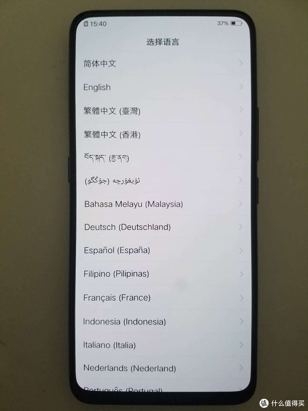 一见倾人城—Vivo NEX 旗舰版开箱及使用简单分享