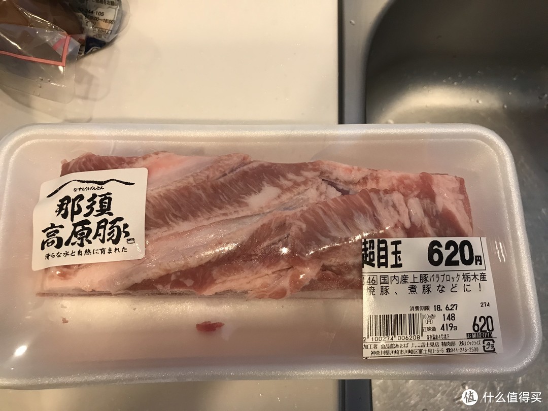 这是我经常买的五花肉，一斤48元。日本产
