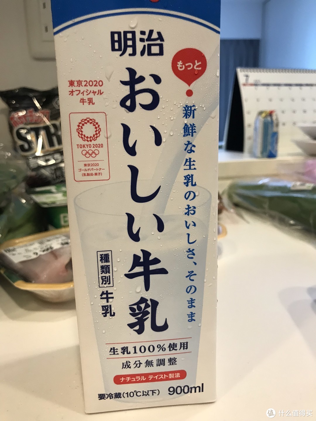 楼主每天喝的明治牛奶。 900毫升装。14元