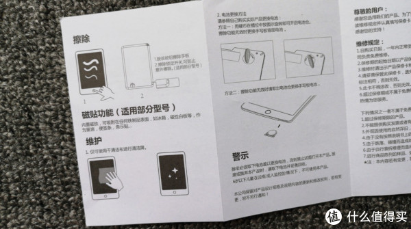 这本用户指南应该是通用版本，上面的图示和本款手写板并不相同。