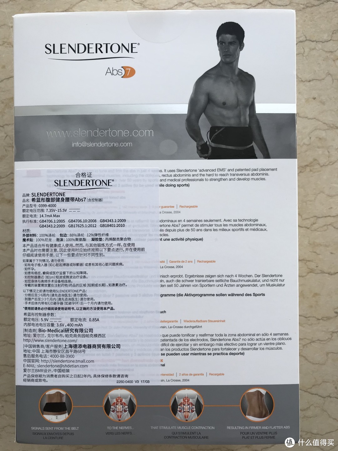 运动神器，懒人的福音——slendertone Abs7 Unisex腹部肌肉锻炼腰带使用体验