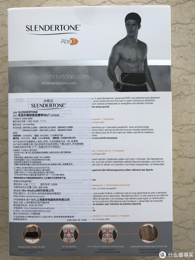 运动神器 懒人的福音 Slendertone Abs7 Unisex腹部肌肉锻炼腰带使用体验 运动器材 什么值得买