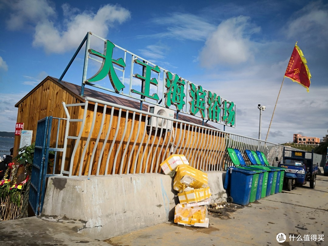 穿过集市就到了，住的地方走过去8分钟的样子