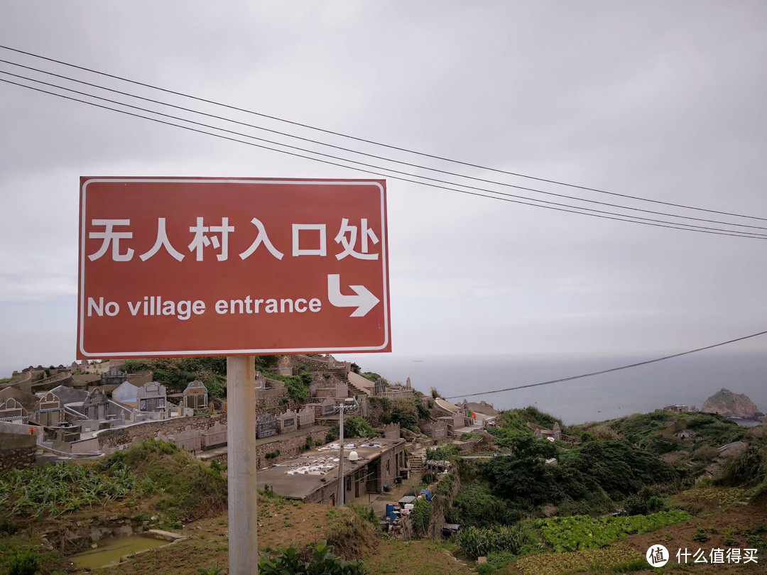 木婚纪念日，到中国的最东边去看海，探秘无人村（附行程攻略和住宿指南）