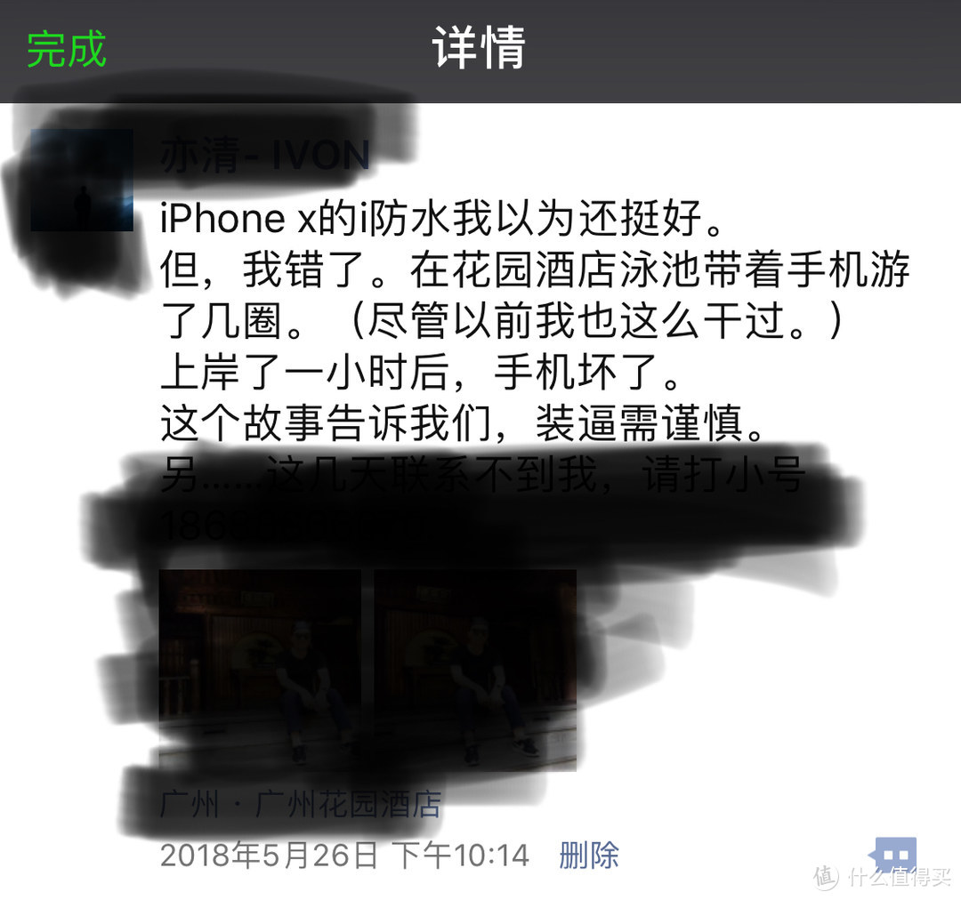 全新iPhone x最低4600起？低价买iPhone小心被骗！iPhone购买防骗避坑指南了解下？