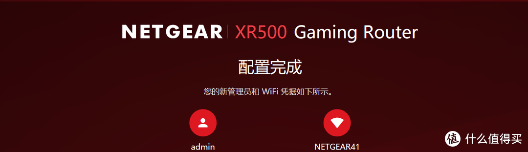 AC3200 4X4 MIMO！全程不限速！超快无线网络打造记！