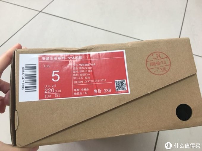 打开鞋盒,可以看到鞋子被一张印着logo的纸包裹着.鞋子整齐的摆放着.