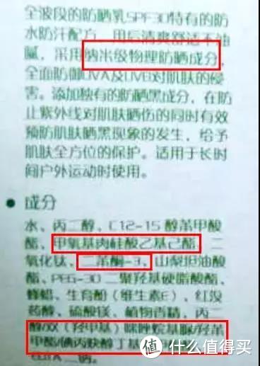 你还在拿“孕妇可用”当安全标签吗？真拿孕傻当弱智？