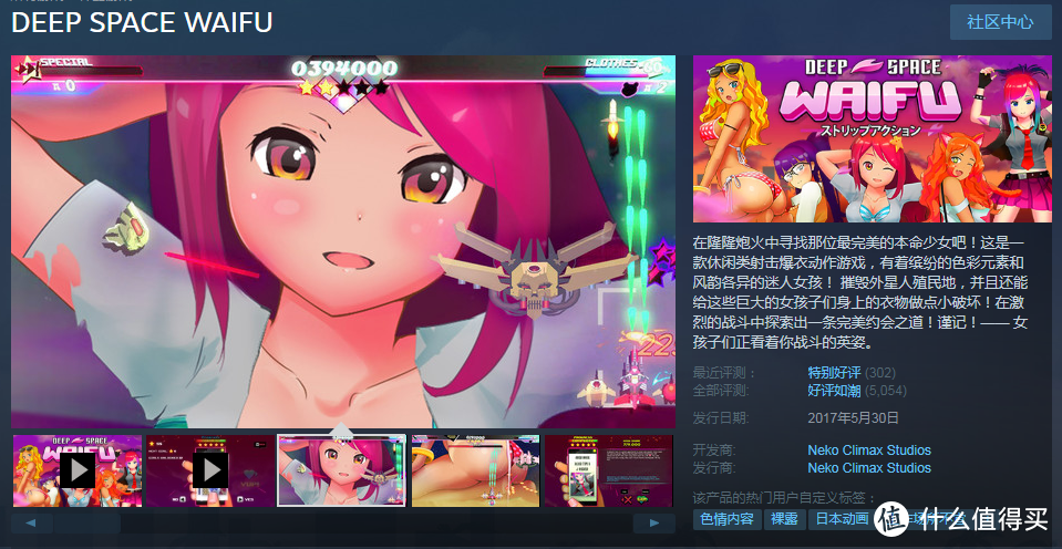 Steam夏季特卖7月5日就要截止了，赶快乘着低价捡一波恋爱游戏！