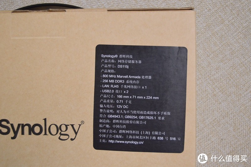 Synology 群晖 DS115j 单盘位NAS 网络存储服务器 晒单