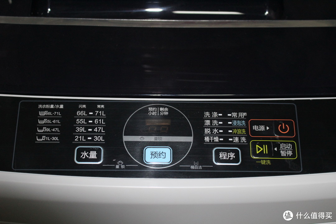 统帅波轮洗衣机tqb90-@bm7—波轮不比滚筒差