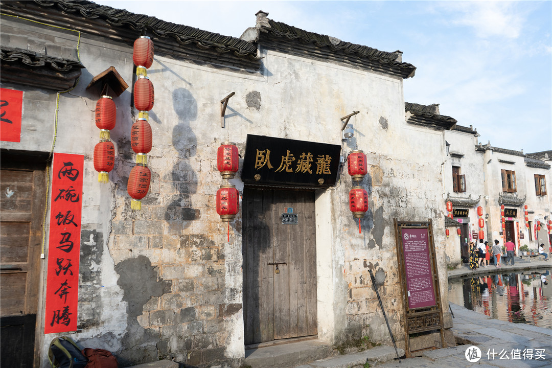 住古村，登黄山，品古韵—有一种文化叫徽州（下篇）