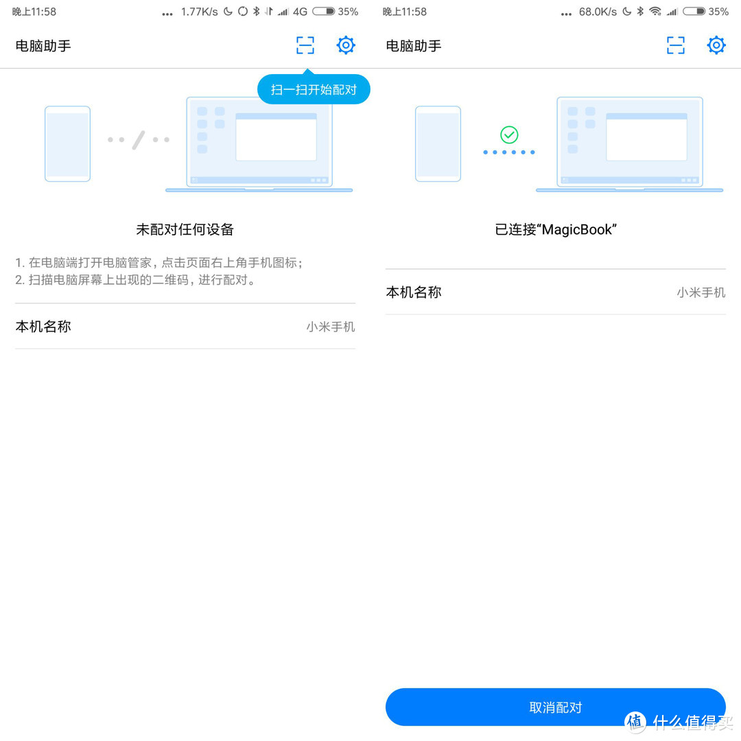 锐龙出击，农企反击战——荣耀MagicBook 锐龙版评测