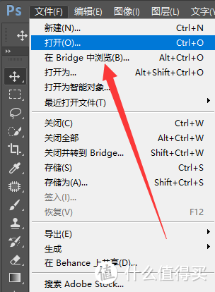 网络时代再无隐私可言？3分钟教你给身份证P水印，防止身份信息泄露冒用！