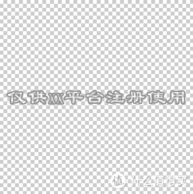 网络时代再无隐私可言？3分钟教你给身份证P水印，防止身份信息泄露冒用！