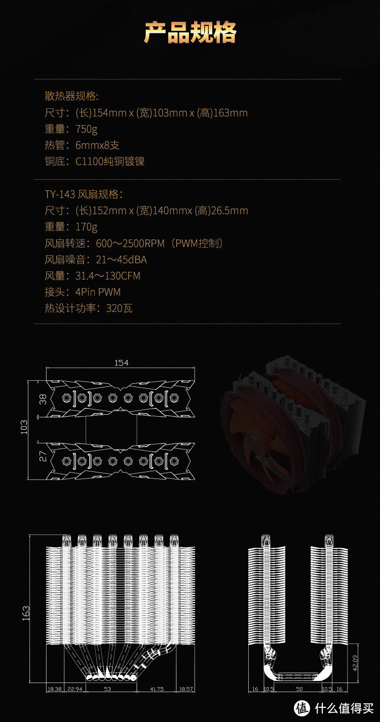 SilverArrow IB-E Extreme 2代 散热器 开箱+简单测试