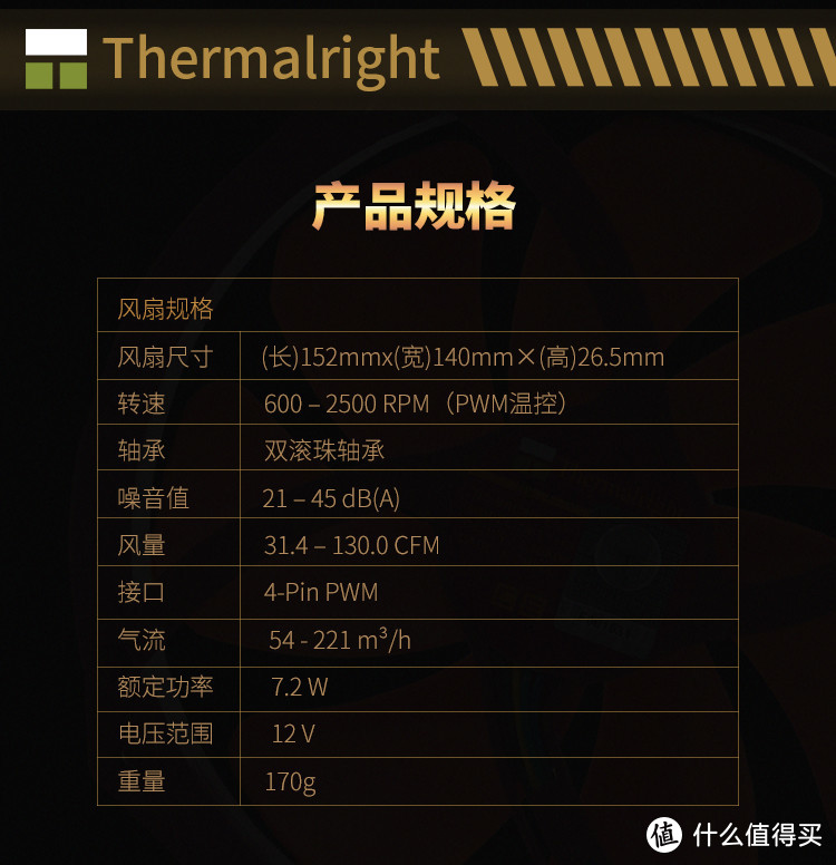 SilverArrow IB-E Extreme 2代 散热器 开箱+简单测试