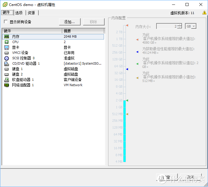 ESXi模拟双硬盘配置