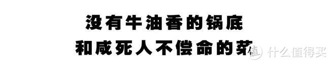 "情怀"总被烂梗消费，长沙这个网红串串店很尴尬！