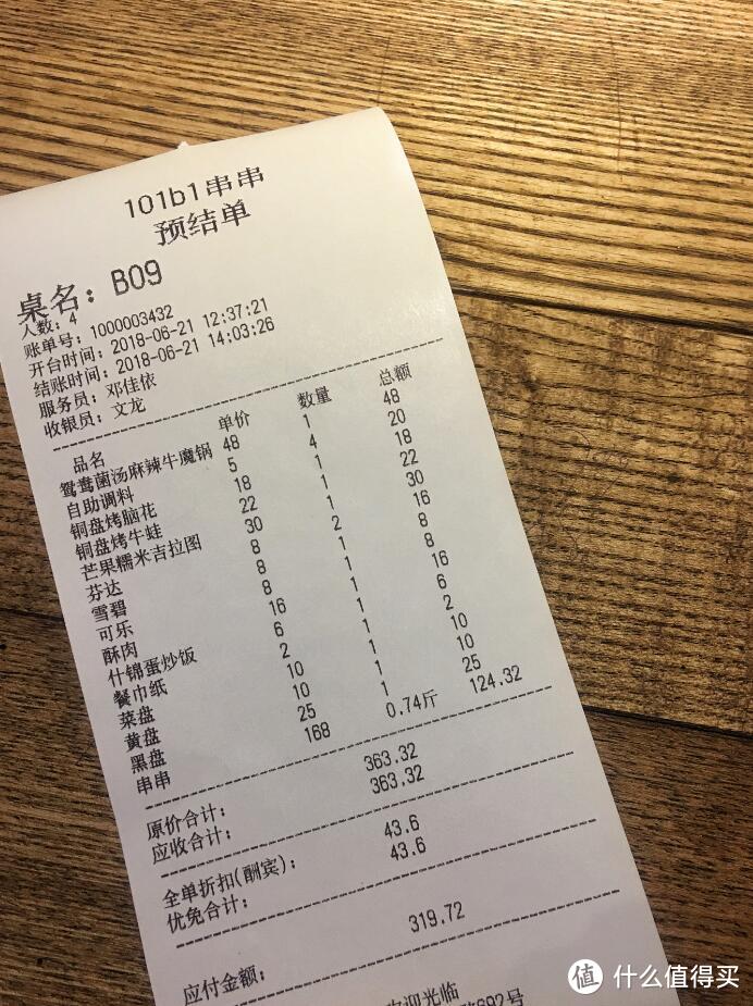 "情怀"总被烂梗消费，长沙这个网红串串店很尴尬！