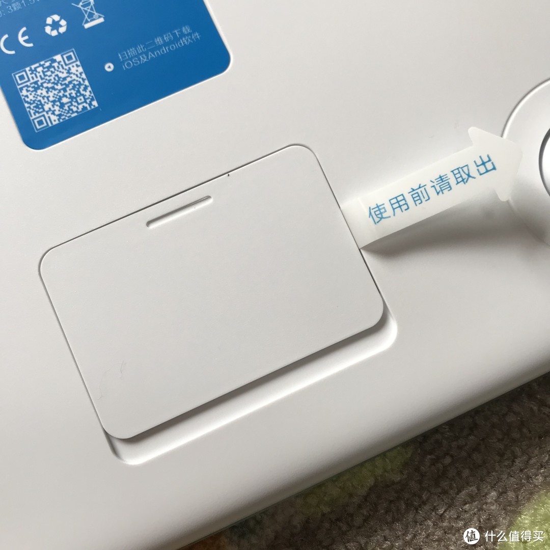 PICOOC 有品 智能体脂秤 MINI 开箱